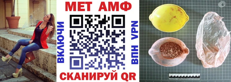 АМФ Premium  закладки  hydra ссылка  Кущёвская 