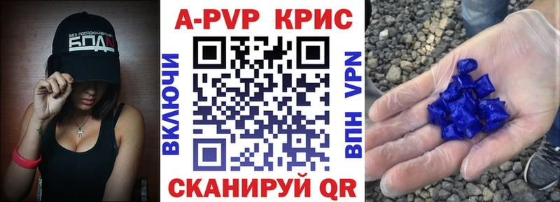 кракен как войти  Кущёвская  Alpha-PVP Соль 