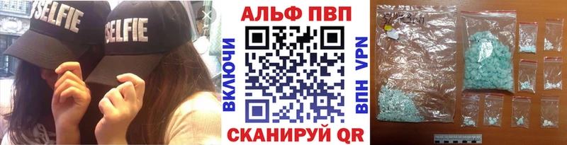Alpha-PVP СК КРИС Кущёвская