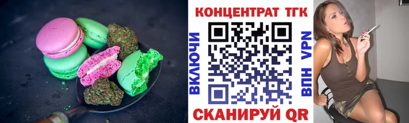 Canna-Cookies марихуана  что такое   Кущёвская 