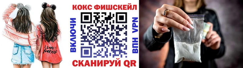 COCAIN 97%  MEGA ТОР  Кущёвская 