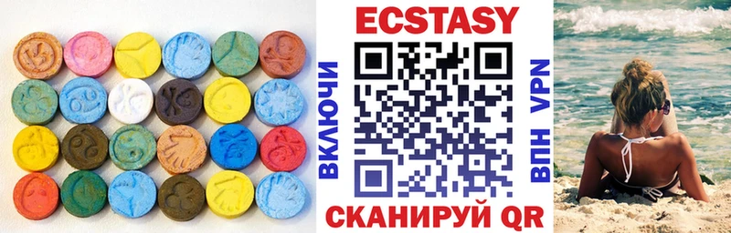 Ecstasy XTC Кущёвская