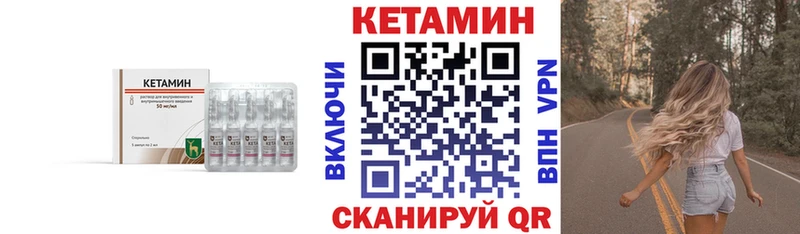 Кетамин VHQ  Кущёвская 