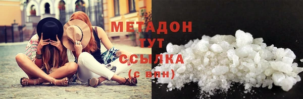 apvp Осинники