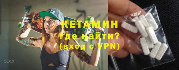 ALPHA PVP Белоозёрский
