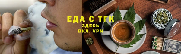 дживик Белокуриха