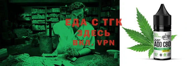 дживик Белокуриха