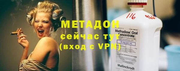 ALPHA PVP Белоозёрский