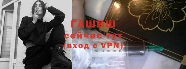ALPHA PVP Белоозёрский