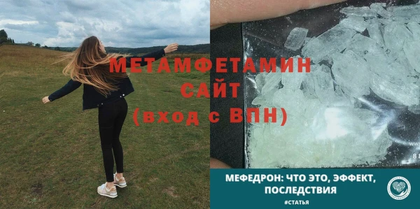 прущий лед Беломорск