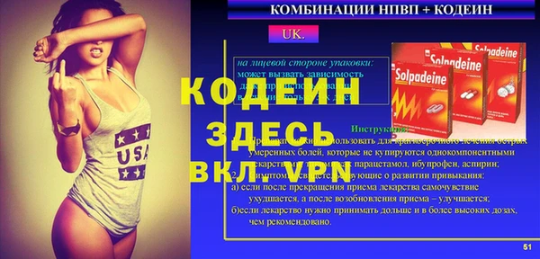 ALPHA PVP Белоозёрский