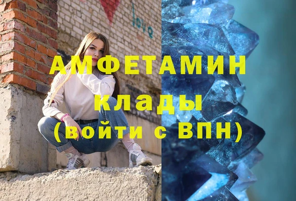 дживик Белокуриха