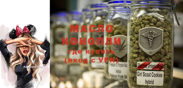 таблы Осташков