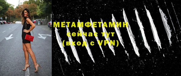 ALPHA PVP Белоозёрский