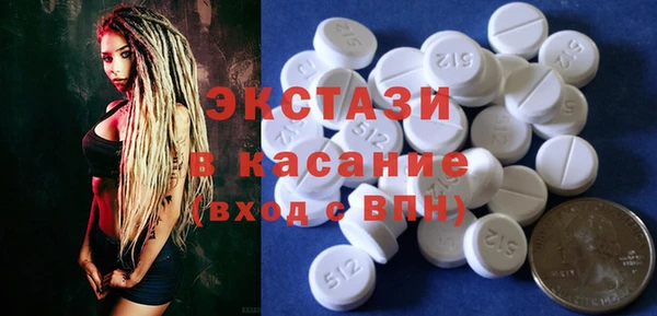 ALPHA PVP Белоозёрский