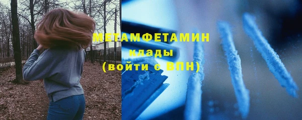 ALPHA PVP Белоозёрский
