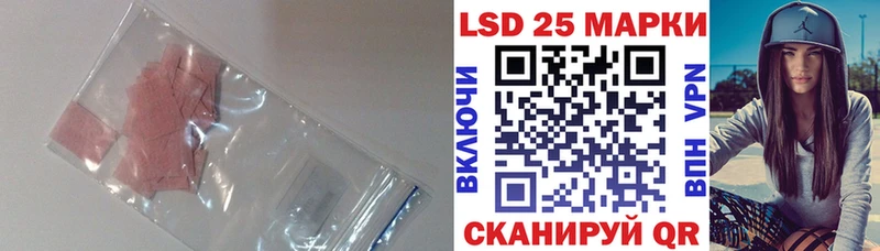 ЛСД экстази ecstasy  Кущёвская 