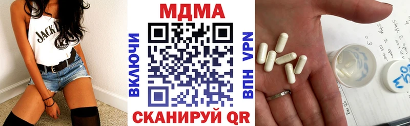 МДМА Molly  Кущёвская 