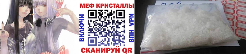 МЕФ мука  kraken сайт  Кущёвская 