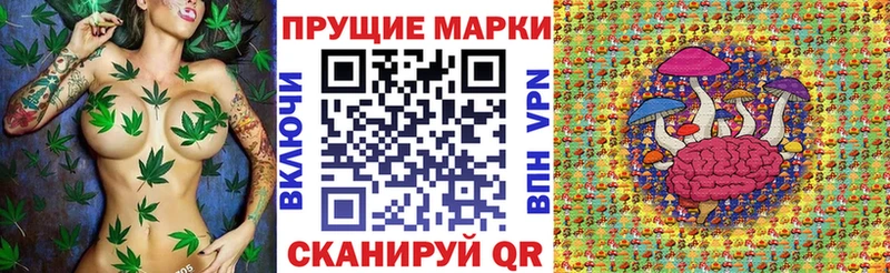 Марки 25I-NBOMe 1,5мг  магазин продажи наркотиков  блэк спрут рабочий сайт  Кущёвская 
