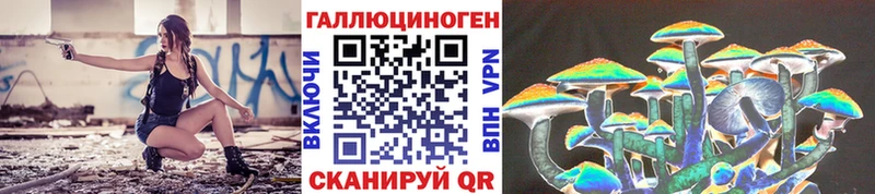 Галлюциногенные грибы GOLDEN TEACHER  блэк спрут как войти  Кущёвская 